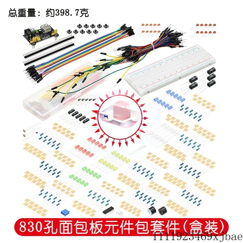 DIY Project Starter Kit for Ar - Diy Electronics Projects For Beginners 评论和价格