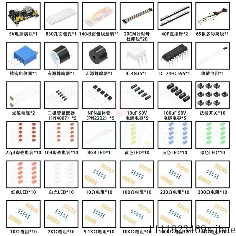 DIY Project Starter Kit for Ar - Diy Electronics Projects For Beginners 评论和价格