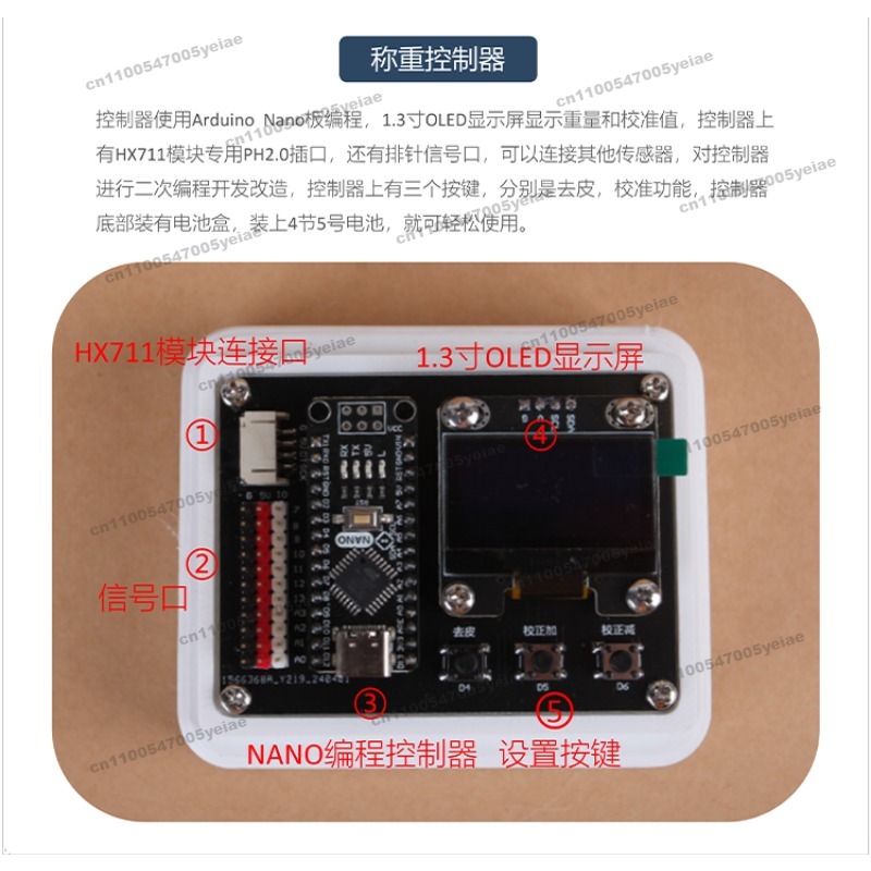 For 5/10KG HX711 Weighing Pres - Diy Electronics Rack 评论和价格
